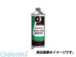 y11/25IIōő100|CgobNzJXg[ Castrol 4985330700515 Brake Fluid DOT4 0D5L