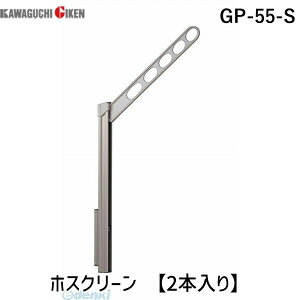 Z GP-55-S zXN[ GP55S y2{z Vo[ [RXg^Cv ǗpzXN[ ㉺ |[㉺^Cv 