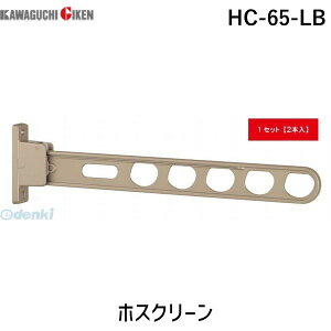Z HC-65-LB y2zzXN[