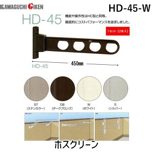 Z HD-45-W y2zzXN[ HD45W zCg [RXg^Cv Ǘp HD-45^  0004-00642 ǗpzXN[