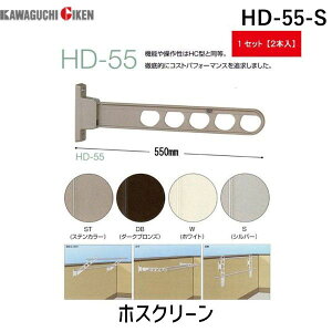 Z HD-55-S y2zzXN[ HD55S Vo[ [RXg^Cv Ǘp HD-55^  0004-00651 ǗpzXN[ HD^