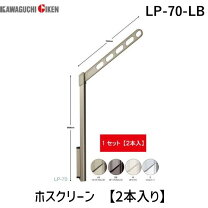 楽天市場】川口技研 lp-70-lbの通販