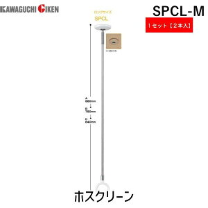 Z SPCL-M y2zzXN[ SPCLM ؒVp OTCY X|bg^ SPC^ ^ pzXN[ X^CbV  x[W