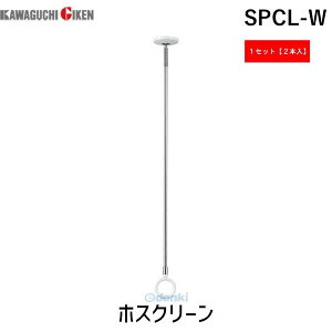 Z SPCL-W y2zzXN[ SPCLW zCg X|bg^ SPC^ pzXN[ OTCY  kawaguchigiken X^CbV ^
