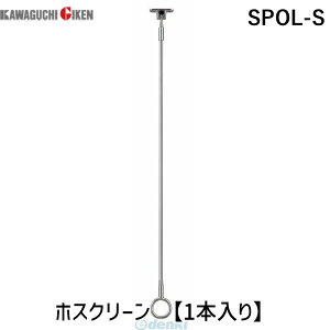 Z SPOL-S zXN[ SPOLS y1{z X|bg^ SPO^ VpzXN[  I[XeX yVp Op Vo[