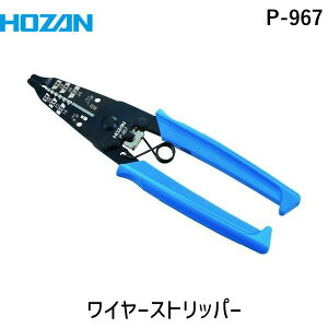 y[݌ɕizuvz[U P-967 C[Xgbp[ אp אp P967 HOZAN אpP-967 C[Xgbp[ אpP-967 4962772069677 8850