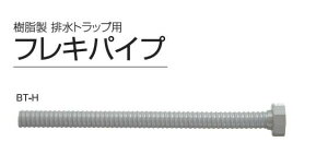 TkL SPG BT-H  rgbvp tLpCv cgbvp BTH