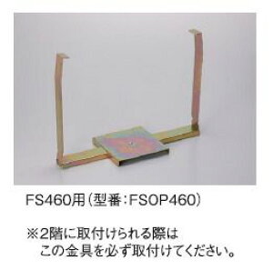 y11/25IIōő100|CgobNzTkL SPG FSOP460 2Kp⋭ ^[ɗp 460pp