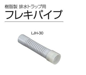 (LINEN[|L)TkL SPG LJH-30  rgbvp tLpCv LJH30