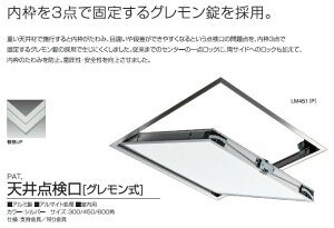 TkL SPG LM601 SPG V_ O 600p Vo[ xdl