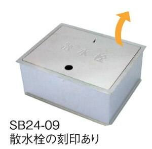 TkL SPG SB24-09 XeXU{bNX p W235×D190×H95 w
