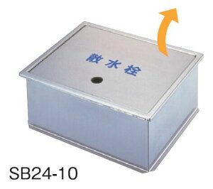 TkL SPG SB24-10 XeXU{bNX p W235×D190×H95 w SB2410