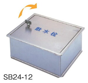 TkL SPG SB24-12 XeXU{bNX p W235×D190×H95 ۖ_t