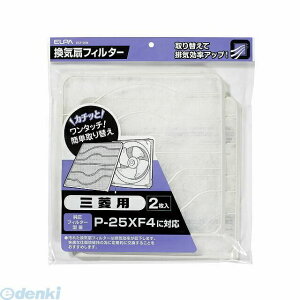 d ELPA EKF-25M CtB^[ OH