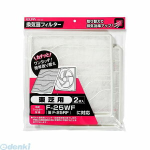 d ELPA EKF-25T CtB^[ 