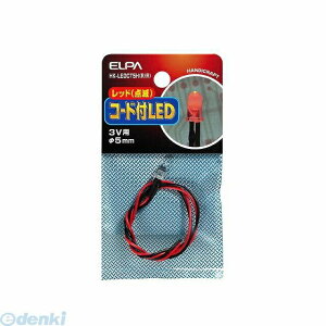 (LINE�N�[�|���L)�����d�� ELPA HK-LEDCT5H-R/R �R�[�h�tLED��5mm�ԓ_�� HKLEDCT5HR/R �_�Ń��b�h ���b�h�_�� �d�C�H��p�[�c �H��p�i �G���p