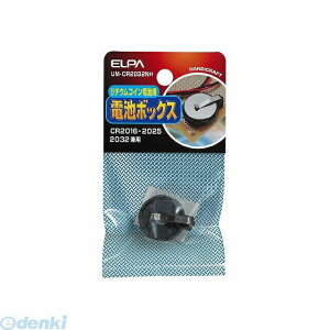 (LINE�N�[�|���L)�����d�� ELPA UM-CR2032NH ���`�E���R�C���d�r�p�{�b�N�X UMCR2032NH �d�r�{�b�N�X �G���p �A�Y���� aso �^��