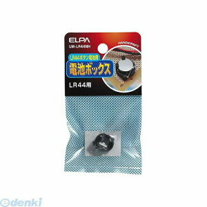 (LINE�N�[�|���L)�����d�� ELPA UM-LR44NH �A���J���{�^���d�r�p�{�b�N�XLR44 UMLR44NH �d�r�{�b�N�X �G���p