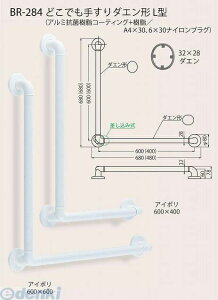 VN} BR-284 600×600 AC{ ǂł肷_G`L^ BR284600×600AC{