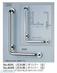 VN} NO-809R yEz  XeL`ۖ_jMo[ NO809RyEz