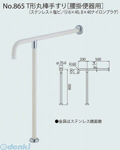 VN} NO-865 700MM AC{ T`ۖ_肷m|֊pn