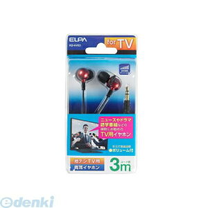 (LINE�N�[�|���L)�����d�� ELPA RD-HV03 TV�p�X�e���I�w�b�h�z�� RDHV03 �n�f�WTV�p �����C���z�� �J�i���^ �n�f�WTV�p�X�e���I�w�b�h�z�� �G���p �J�i���^�C���z��
