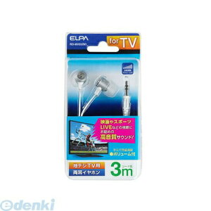 (LINE�N�[�|���L)�����d�� ELPA RD-MV03-W TV�p�X�e���I�w�b�h�z�� RDMV03W �z���C�g �n�f�WTV�p �����C���z�� �������J�i���^ �n�f�WTV�p�X�e���I�w�b�h�z�� �G���p
