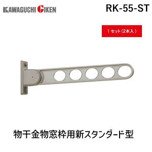 (LINE�N�[�|���L)����Z�� RK-55-ST �y2���z�����������g�p�V�X�^���_�[�h�^ �X�e���J���[ RK55ST �z�X�N���[�� ���Ǘp �V�X�^���_�[�h�^�C�v ������ ���Ǘp�z�X�N���[��