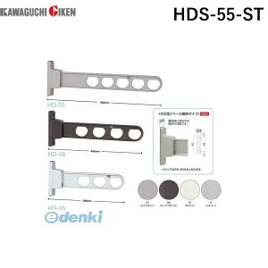 Z HDS-55-ST y2zǗp[RXg@x[X^Cv@XeJ[ HDS55ST