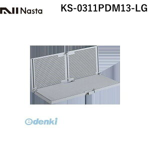 iX^ NASTA KS-0311PDM13-LG p^CphfMp[cyz