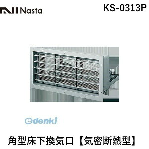 iX^ NASTA KS-0313P p^CyCfM^z