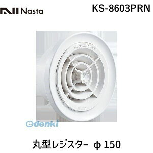 y[݌ɕiziX^ NASTA KS-8603PRN ی^WX^[ 150