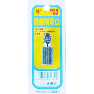 y[݌ɕizuvACXI[}  IRIS JOHK 390070 ܕ 419-0181 JO-HK  OHYAMA p[c