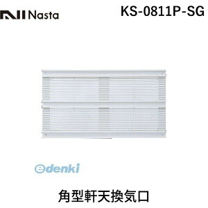 iX^ NASTA KS-0811P-SG p^VC