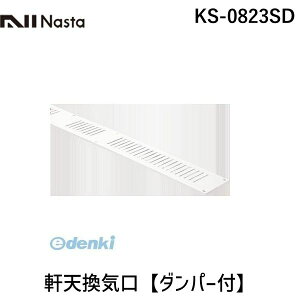 iX^ NASTA KS-0823SD VCy_p[tz KS0823SD