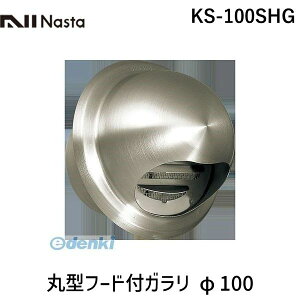 iX^ NASTA KS-100SHG ی^t[htK 100