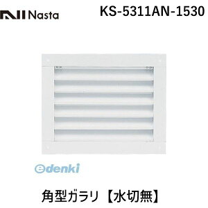 (LINE�N�[�|���L)�i�X�^ NASTA KS-5311AN-1530 �p�^�K�����y���ؖ��z KS5311AN1530
