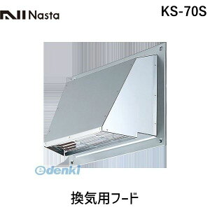 (LINE�N�[�|���L)�i�X�^ NASTA KS-70S ���C�p�t�[�h KS70S