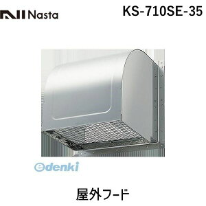 (LINE�N�[�|���L)�i�X�^ NASTA KS-710SE-35 ���O�t�[�h KS710SE35