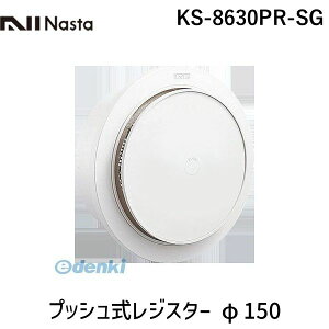 �i�X�^ NASTA KS-8630PR-SG �v�b�V�������W�X�^�[ ��150