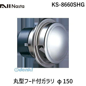 iX^ NASTA KS-8660SHG ی^t[htK 150 KS8660SHG