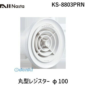 y[݌ɕiziX^ NASTA KS-8803PRN ی^WX^[ 100