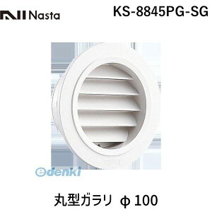 iX^ NASTA KS-8845PG-SG ی^K 100 KS8845PGSG