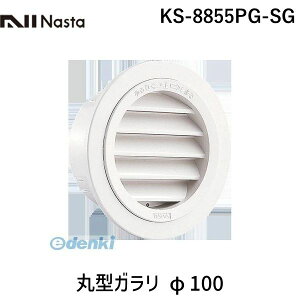iX^ NASTA KS-8855PG-SG ی^K 100 KS8855PGSG