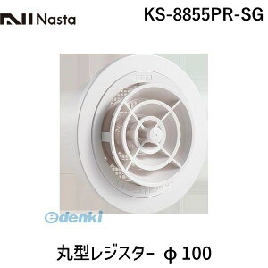 iX^ NASTA KS-8855PR-SG ی^WX^[ 100 KS8855PRSG