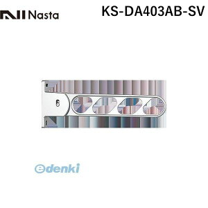 (LINE�N�[�|���L)�i�X�^ NASTA KS-DA403AB-SV �X�C���O�A�[�� �V���o�[ �y1�Z�b�g2�{���z KSDA403ABSV