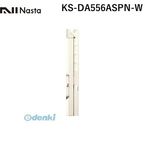 iX^ NASTA KS-DA556ASPN-W XCOA[ zCg y1Zbg2{z KSDA556ASPNW