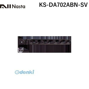 iX^ NASTA KS-DA702ABN-SV XCOA[ Vo[ y1Zbg2{z KSDA702ABNSV