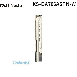 iX^ NASTA KS-DA706ASPN-W XCOA[ zCg y1Zbg2{z