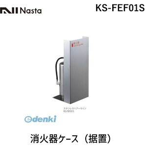 iX^ NASTA KS-FEF01S ΊP[X u KSFEF01S